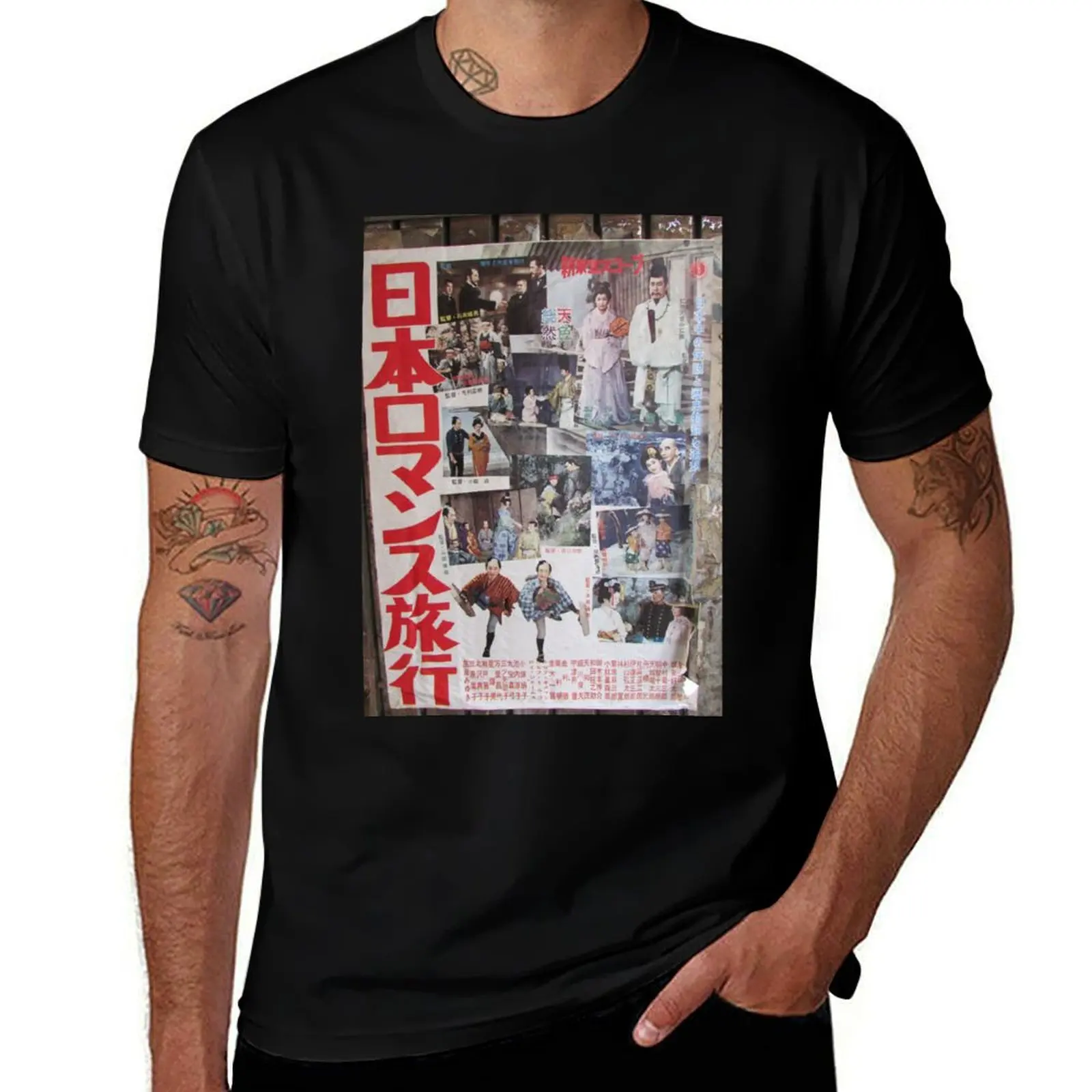 

Tokyo Vintage Japanese Movie Posters under Yurakucho Railway Line Bridge T-Shirt customs blue lock mens tall t shirts