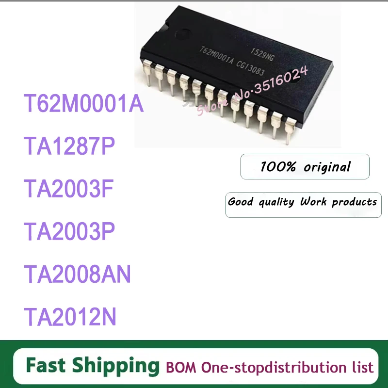 T62M0001A TA1287P TA2003F TA2003P 10PCS~5PCS/LOT DIP  TA2008AN TA2012N