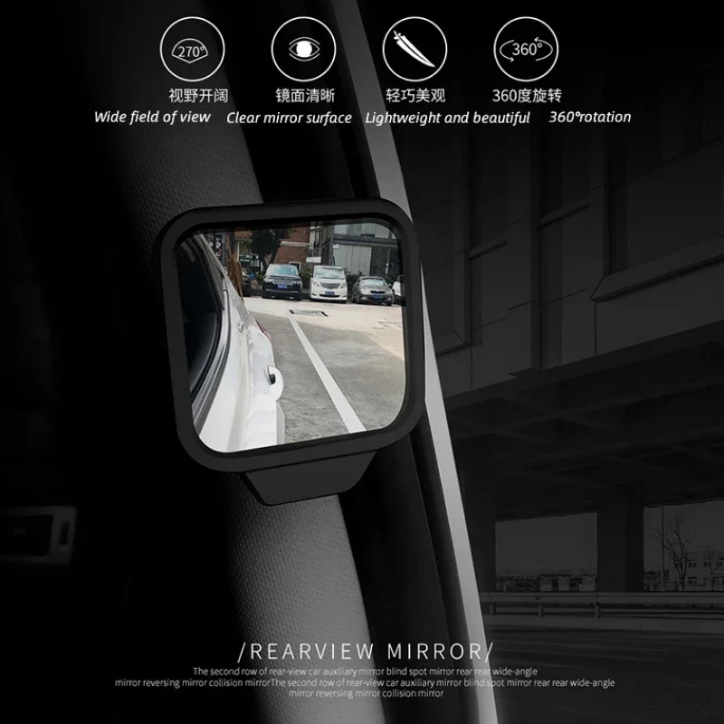 Car Rear Magnet Mirror 270 Degrees Wide Angle Magnetic Suction Rear View Mirrors Car Rear Passenger Safety Mirror