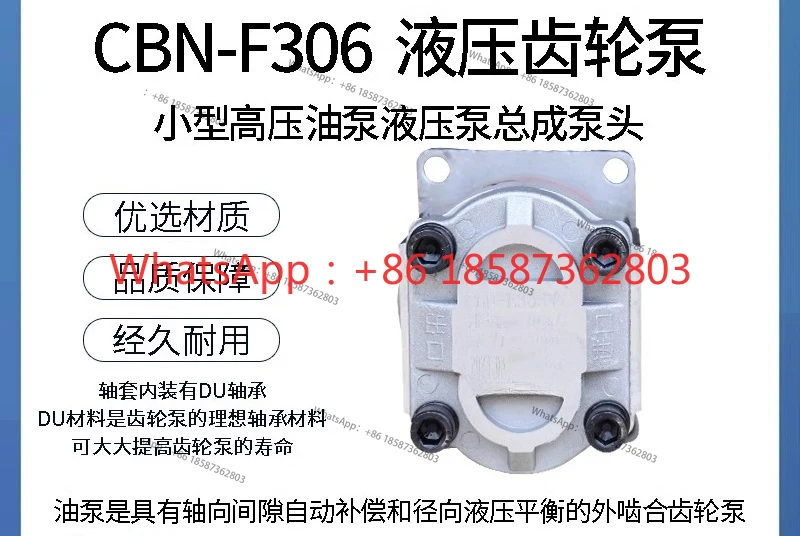 

Gear Pump CBN-E F 304 306 308 310 312 314 316 320 325 Quality Assurance