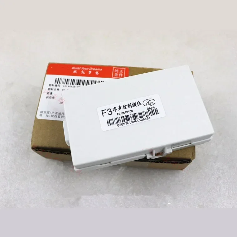 Body control module assembly for BYD F3 F3R Function control module for Low configuration F3-3640100