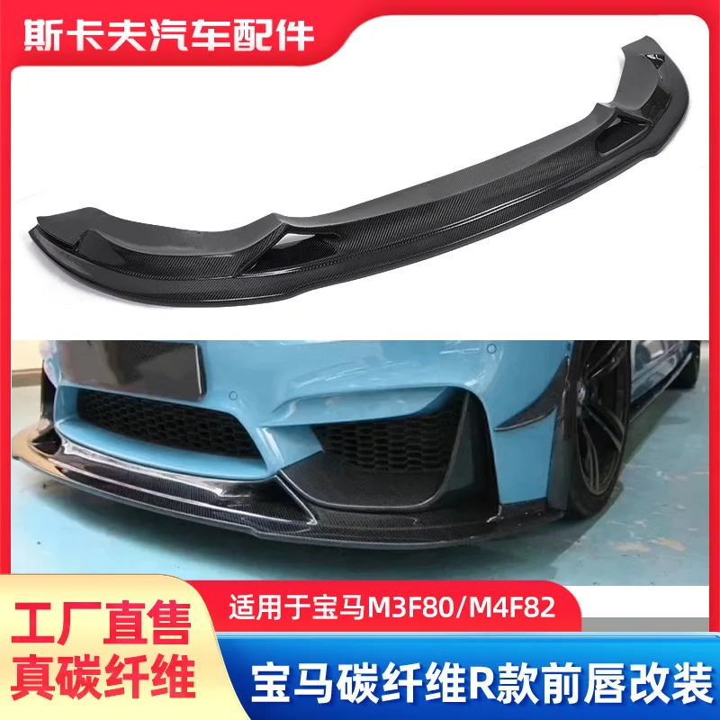 

Для M3F80/M4F82 R передняя губа с мокрым карбоном, автозапчасти, трансформация, стильное настоящее углеродное волокно