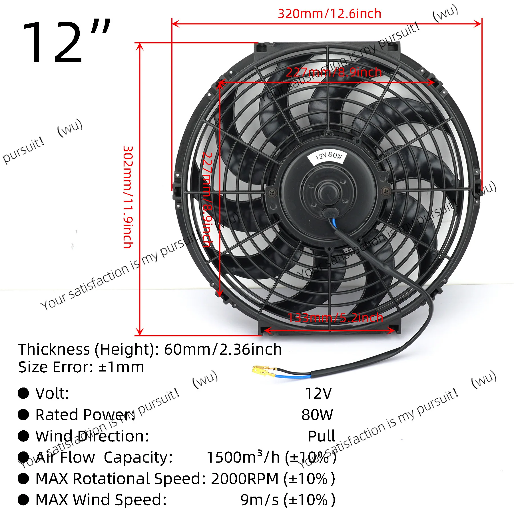 Automotive cooling fan universal 12V 80W120W ultra-thin push-pull electric radiator cooling fan kit