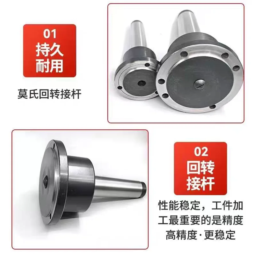Three-jaw chuck rotary adapter Morse taper handle chuck rotary adapter rotary flange transition plate No. 3 4 5