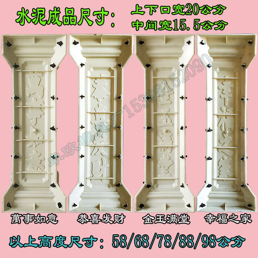 European-style precast concrete corner column molds, balcony railing spacers, partition columns, isolation columns, Roman column