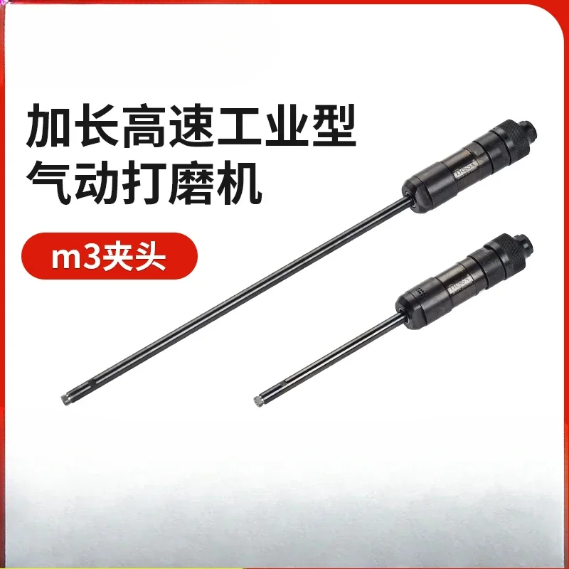 

Extended rod pneumatic grinding high-speed industrial direct grinding inner hole grinder B9352