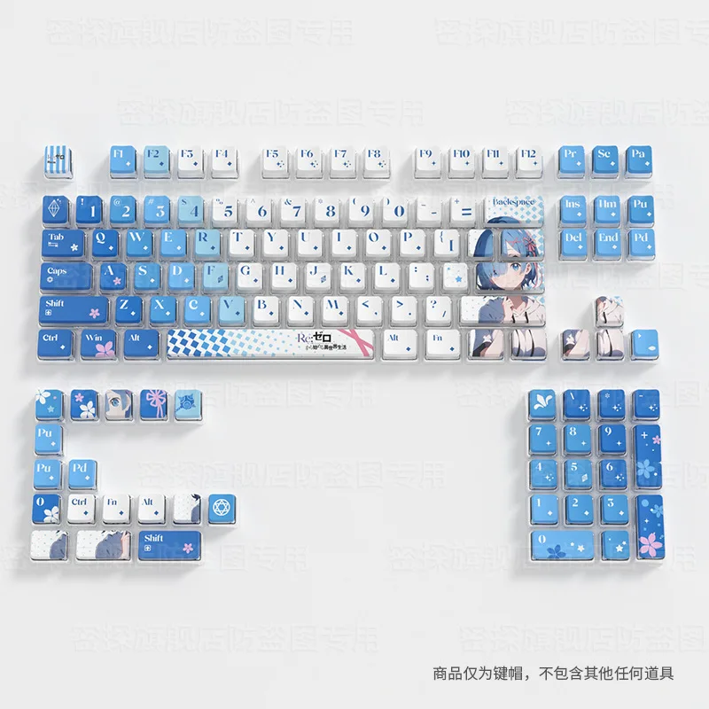 SPYSELF Rem Theme Four-Sided Translucent Pudding Keycaps PBT Material Heat Sublimation