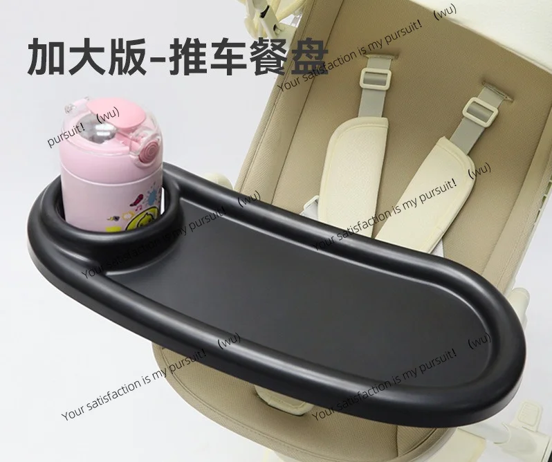 Universal Detachable Stroller Dining Tray Extra Large Snack Table For Walking Cart Pushchair