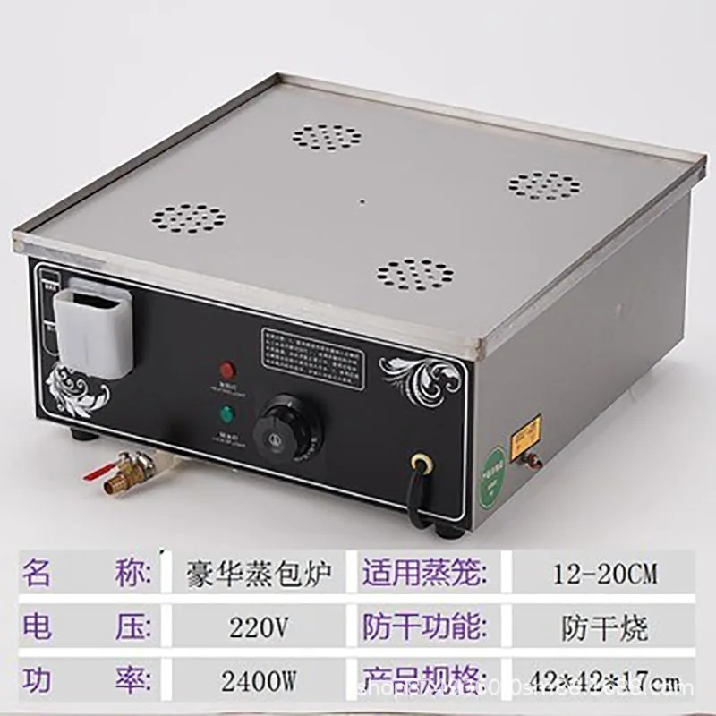 Water shortage, power failure, steamer, commercial electric desktop steamer, small cage bag gas steam stove steamer Shaxian food