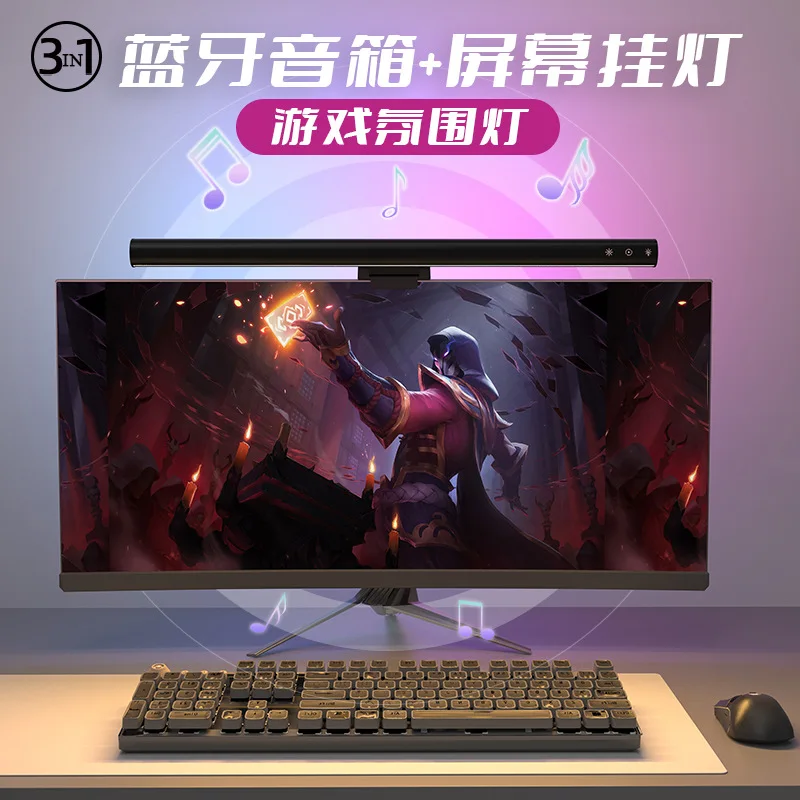 

Bluetooth аудио компьютерный светильник из алюминиевого сплава асимметричный экран подвесной светильник дисплей игровые соревнования защита глаз свет