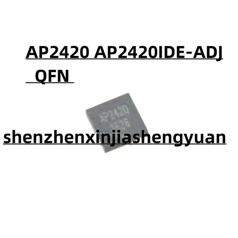 5ชิ้น/ล็อตใหม่ origina AP2420 AP2420IDE-ADJ QFN