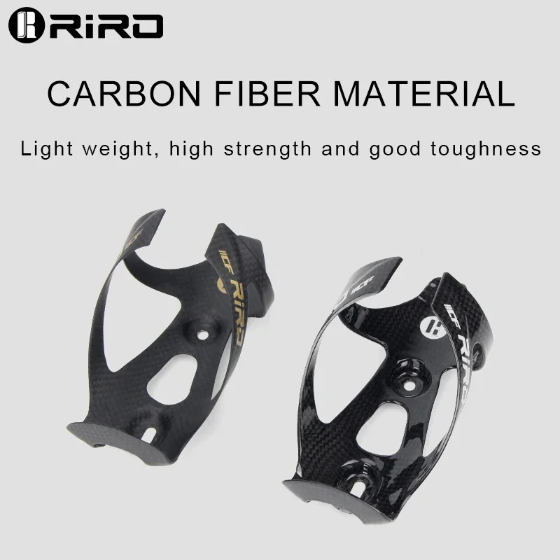 RIRO 20g Full Carbon Fiber Bicycle Water Bottle Cage 2PCS Ultralight MTB Road Bike Universal Bottle Holder Cycling Equipment