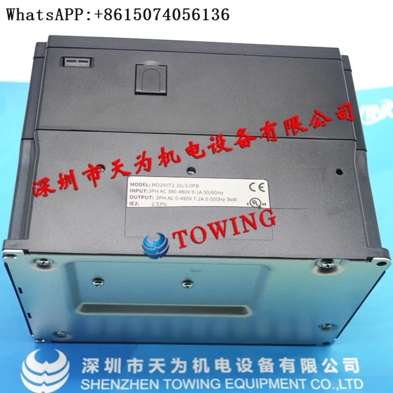 Japanese Huichuan frequency converter MD290T2.2G/3.0PB