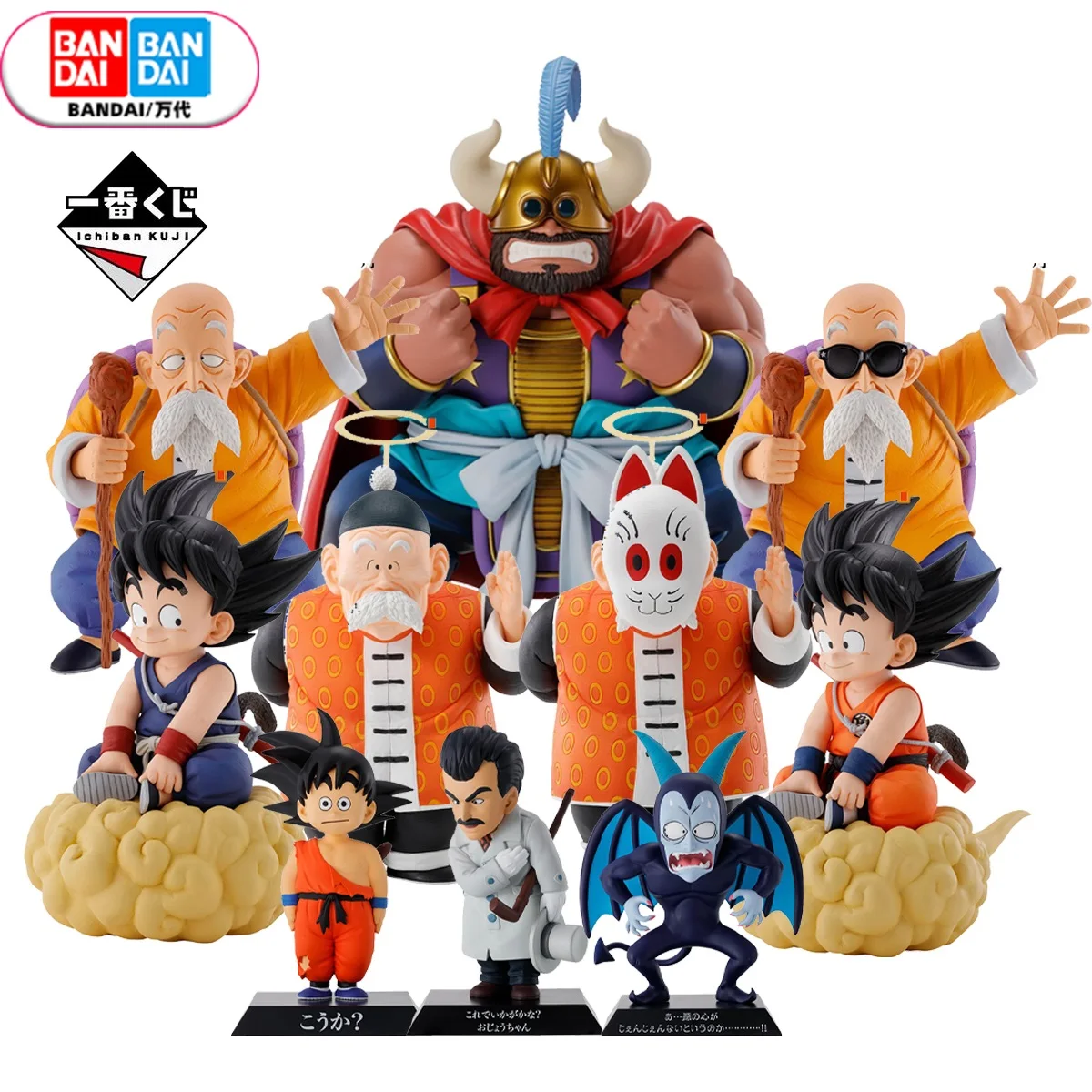 

Bandai Original Dragon Ball Masterlise Ichiban EX Master Roshi Ox-King Songuhan Grandpa Collection Anime Action Figure Toys