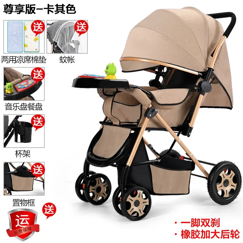 Bidirectional Baby Stroller Can Sit Lie Down Fold Lightweight Handcart  High Landscape 0-3 Year Old Baby Stroller