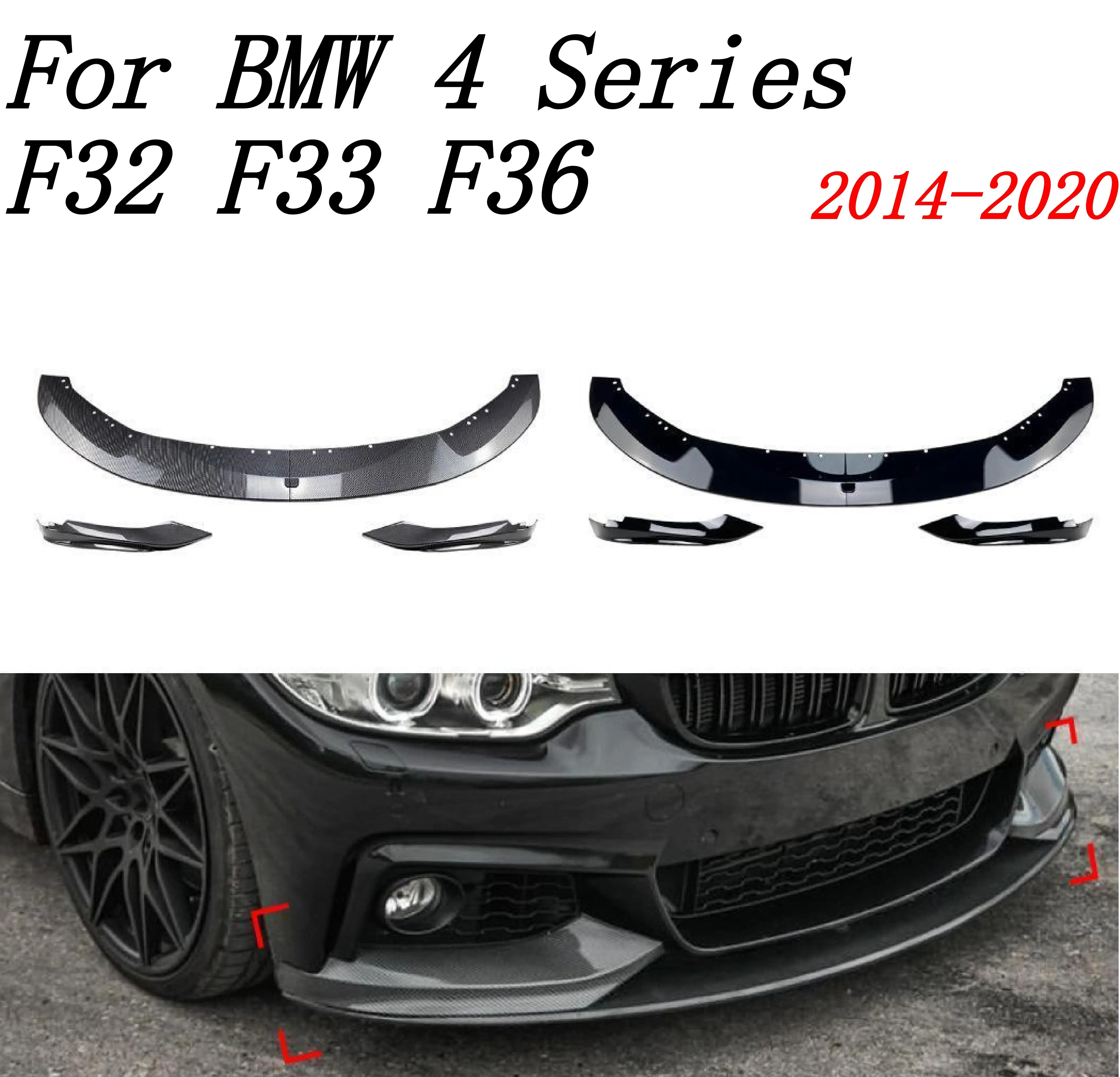 

Передний бампер, разделитель губ, диффузор, спойлер, защита бампера, аксессуары для BMW 4 серии F32F33 F36 2014-2020, спойлер, корпус