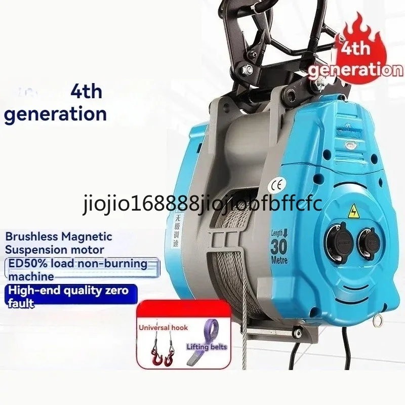 Suitable for the fourth generation stepless speed regulation and variable frequency electric hoist of 220V suspended elevators