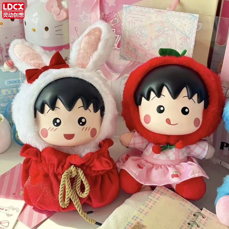 

Chibi Maruko Chan Rakumaru Plush Blind Box Cartoon Pendant Mysterious Box Anime Keychain Desktop Ornament Toy Gift