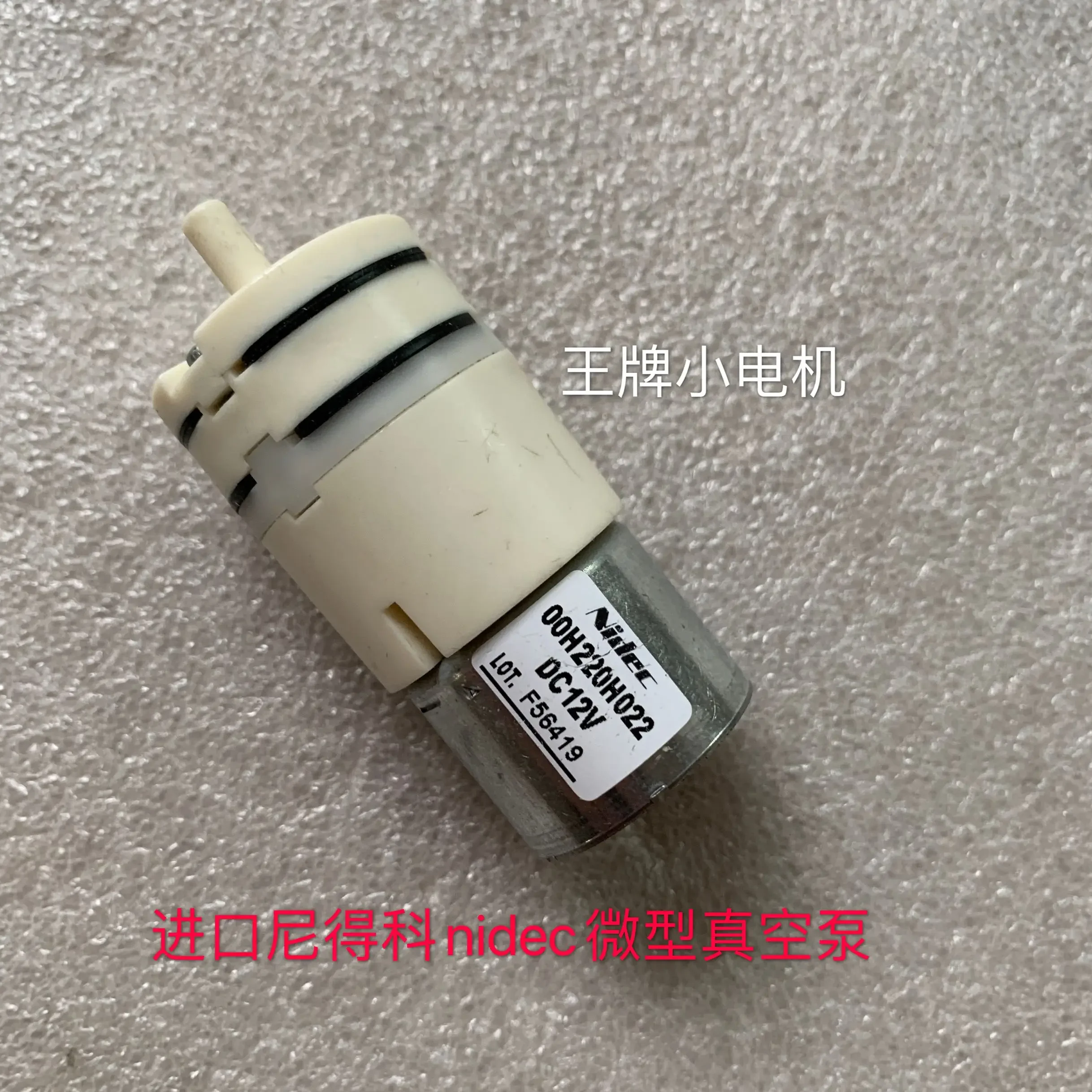 

Imported Nedeke Nidec Minipump 12V Diaphragm Pump Negative Pressure Air Pump Oil-Free Suction Small