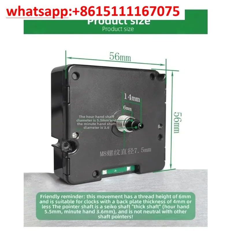 WIFI Automatic Timing Silent Quartz Clock Movement Radio Controlled Wall Clock Mechanism
