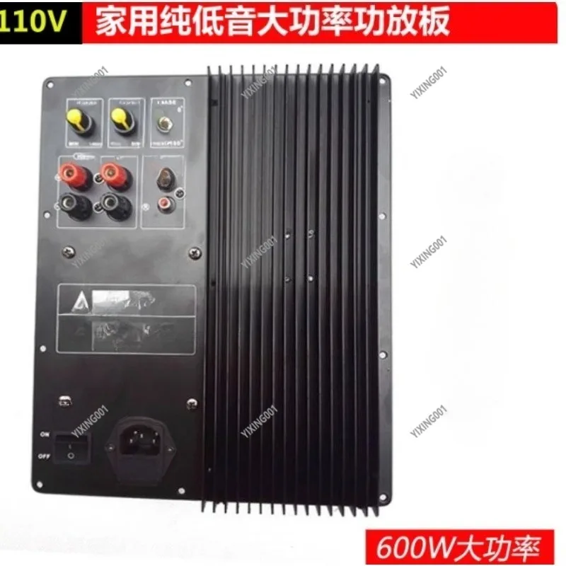 Big Power NEW 110V/220V 600W Pure Bass Amplifier Board: Ideal Active Subwoofer for Household Use