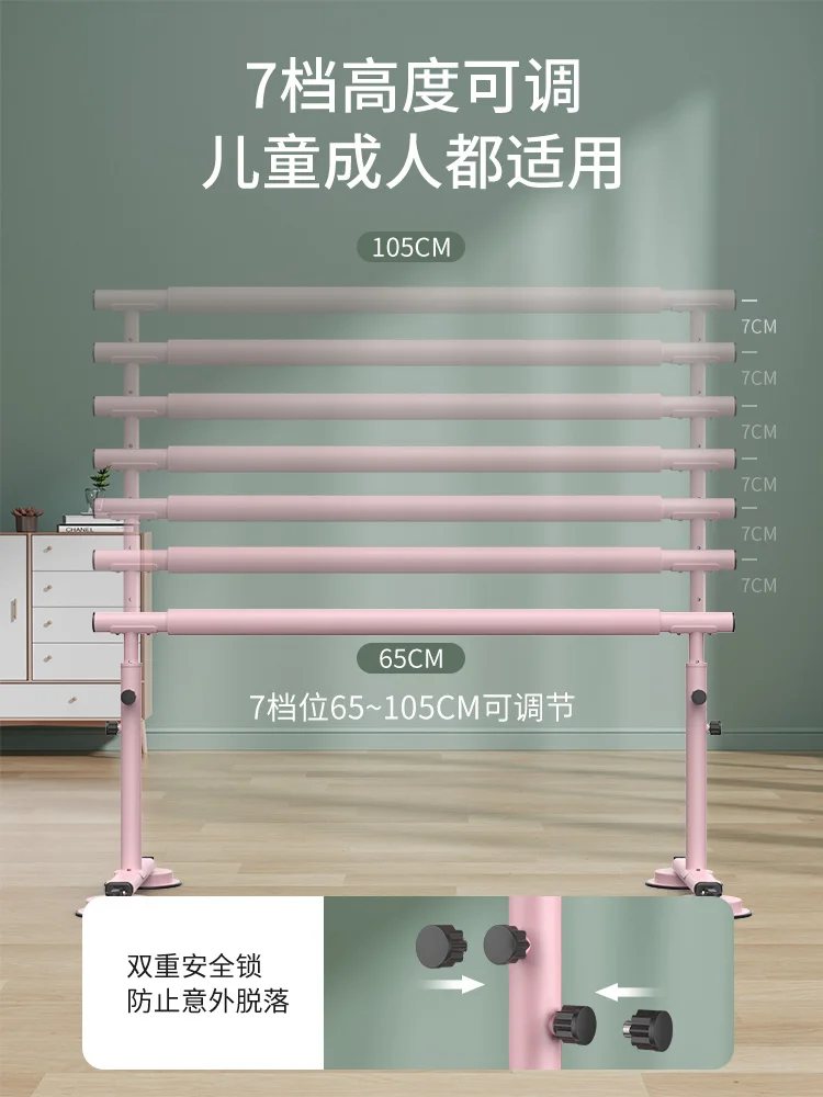 Dance handle pole Home professional leg pressing practice pole Dance room Mobile liftable dance assistant