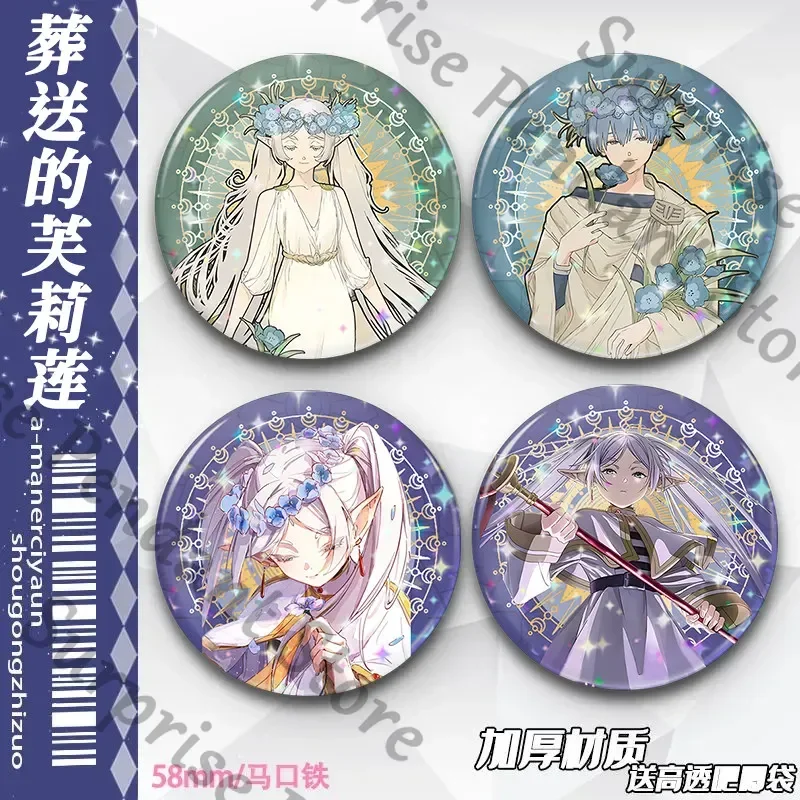 Frieren: Beyond Jou…