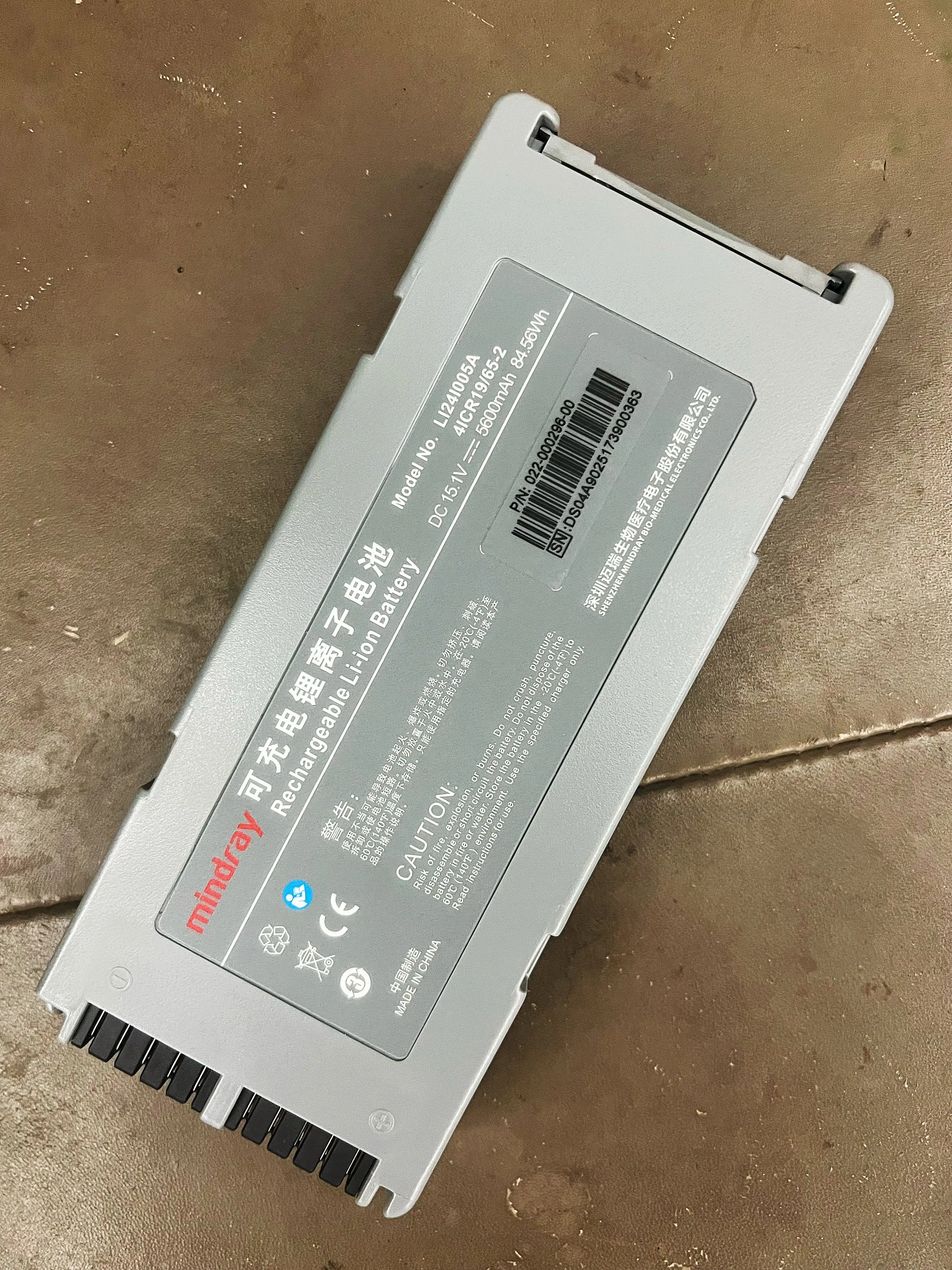 

Аккумулятор D2 для устройства Mindray D2 D3 LI24I005A