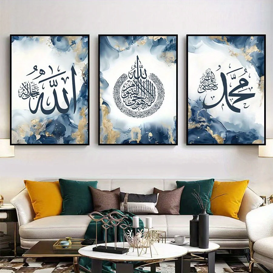 3 قطع من ملصق القماش غير المؤطر، الفن الحديث، ملصق نص الخط الإسلامي، لوحة تزيين جدار الخلفية، بات الفن العربي