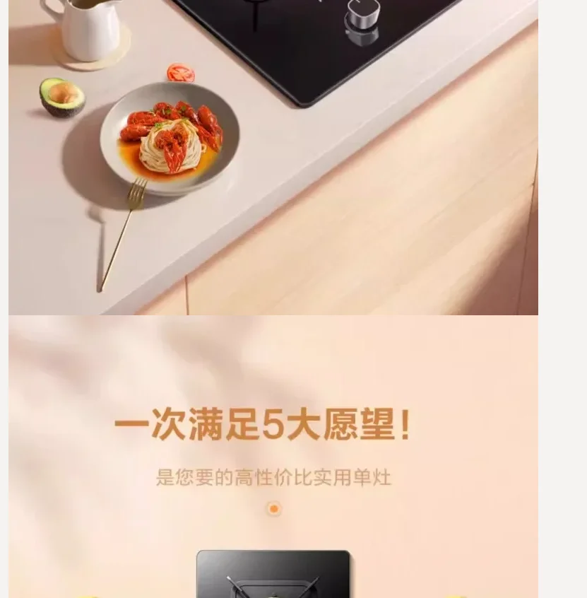 

Газовая плита Vanward с одной конфоркой, кухонная газовая варочная панель для природного сжиженного нефтяного газа, встроенный рабочий стол AF