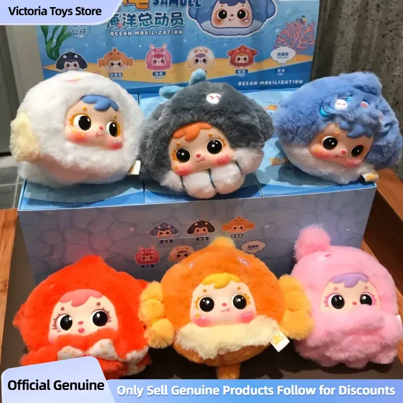 

Подлинная плюшевая слепая коробка Nemo Samuel, милый брелок, кукла, модные мягкие игрушки, коробка-сюрприз, креативная сумка, очаровательный аксессуар