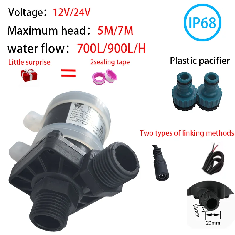 

1/2 "dual-purpose four point DC brushless booster pump 900L/H DC12V24V silent water-cooled circulating plastic nipple