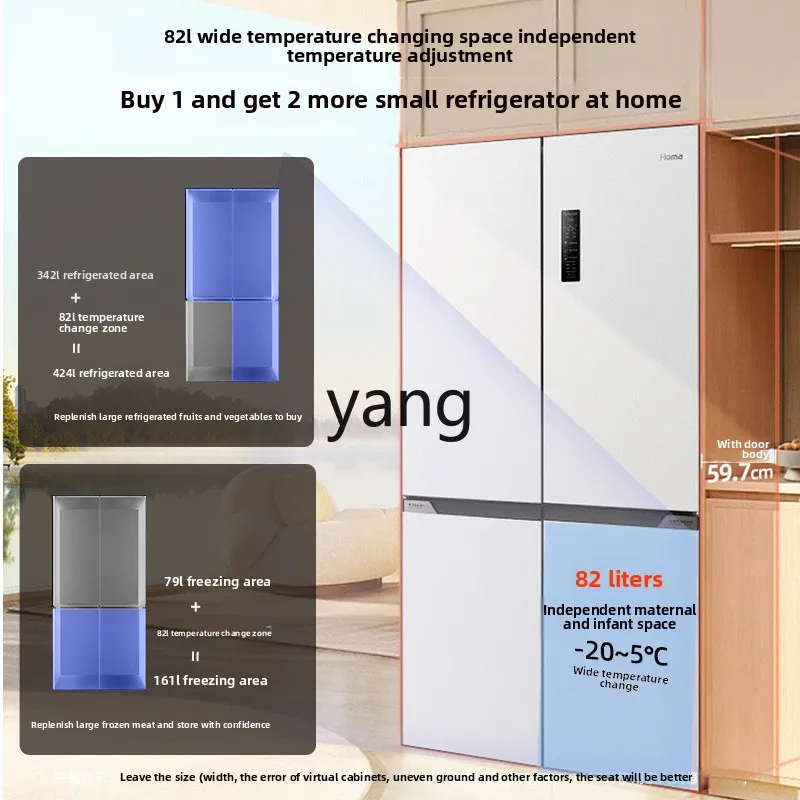 YJQ  zero embedded household first-class energy efficiency double open cross door frost-free frequency conversion refrigerator
