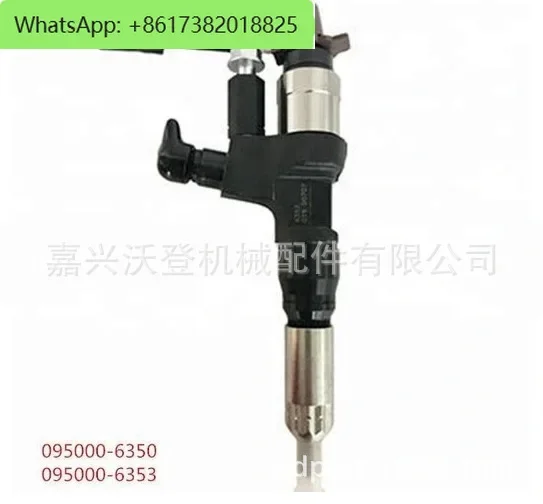 095000 -6353 0950006353   Inyector de combustible