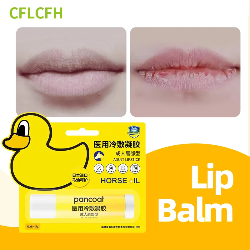 Lip Balm Horse Oil Lipstick Moisturizing Whitening Hydrating Anti-Cracked Fade Lip Lines Makeup Lip Gloss Care Lips Balm