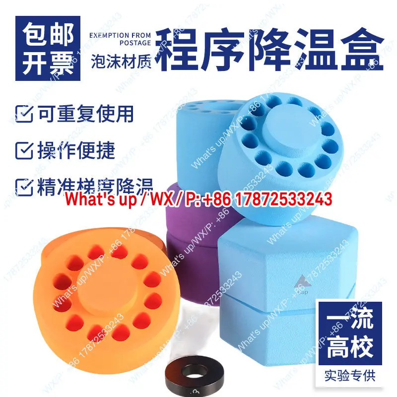 Program cooling box foam laboratory cooling ice box