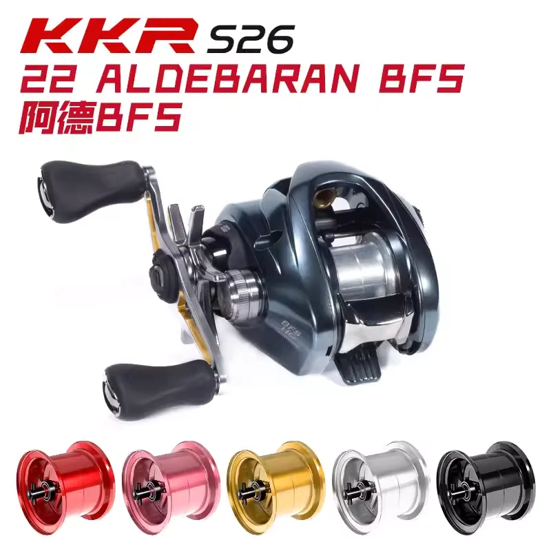 KKR S26 BFS Micro Ultralight Shallow Spare Bait Finesse Spool For 22 ALDEBARAN BFS Baitcasting Reel Fishing Coil