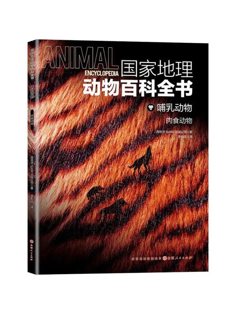 

Book-Winshare National Geographic Encyclopedia Of Animals Mammals Carnivores