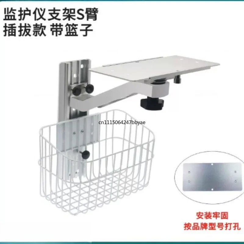 For Adjustable Patient Monitor Wall Mount Swing Arm Bracket With Basket For Hospital Compatible With Biolight Edan