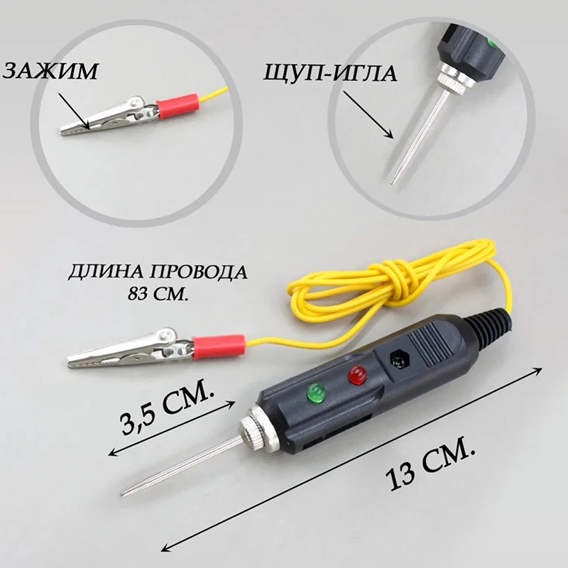- Automobile Voltage Electrical Equipment Index Tester Probe Head Test Needle Test Pen Test Pen Probe Needle 1PC -
