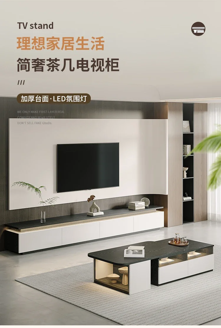 Light strip, TV cabinet, retractable coffee table combination, light luxury and high-end sense, modern simple living room floor-