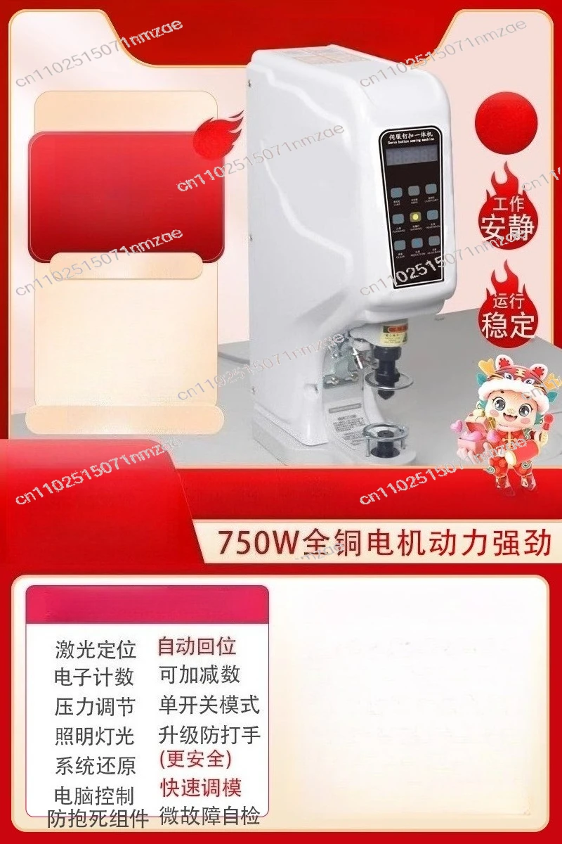 Auto Electric Snap Machine 818, Anti-Pinch Hand Safety, Eyelet/Rivet Punch