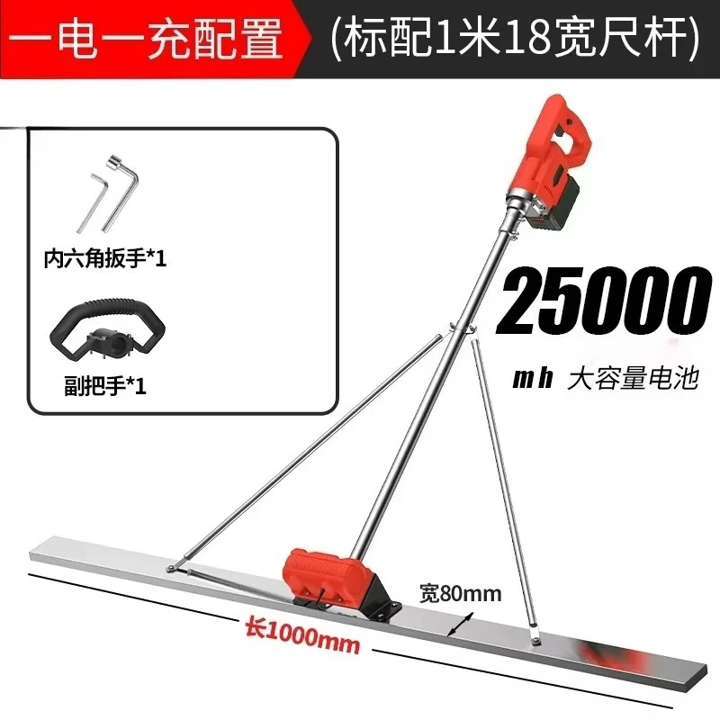 100cm Electric Concrete Polisher Level Floor Vibration Ruler Mortar Vibrator Screed Concrete Leveling Machine With Battery