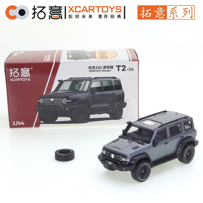 XCARTOYS 1:64 Car Model Tank 300 Ranger Version Gray Alloy Diecast Car Friends Gifts Collect Ornaments Kids Toys Boys