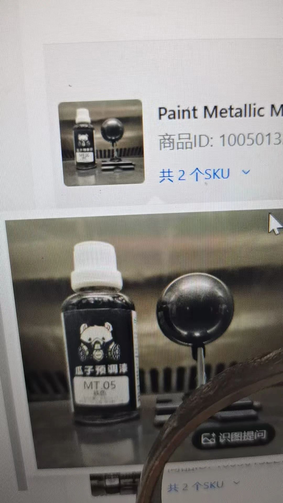 Paint Metallic MT.05 Lron Pre-adjustment Spraying No Dilution Needed Model