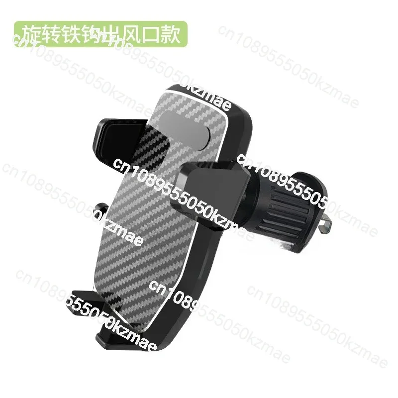 Suitable for car mobile phone holders, outdated navigation gravity brackets for new automotive products