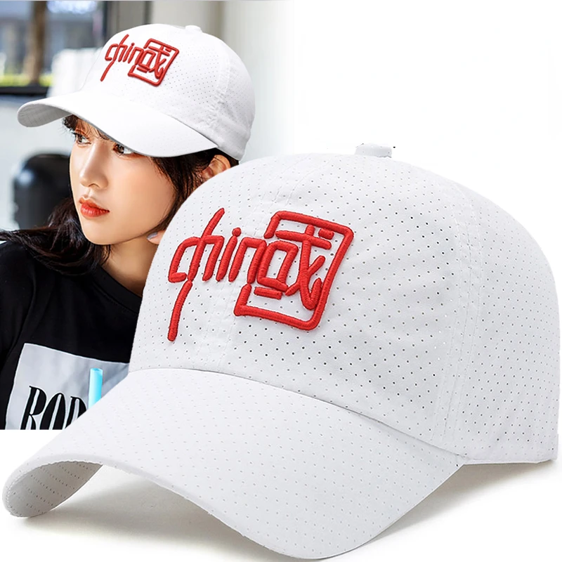 2022 Summer Girl's Sun Hat Women's Baseball Cap Beach Mesh Breathable Sports Hat Embroidery China Character Fashion Trucker Hat