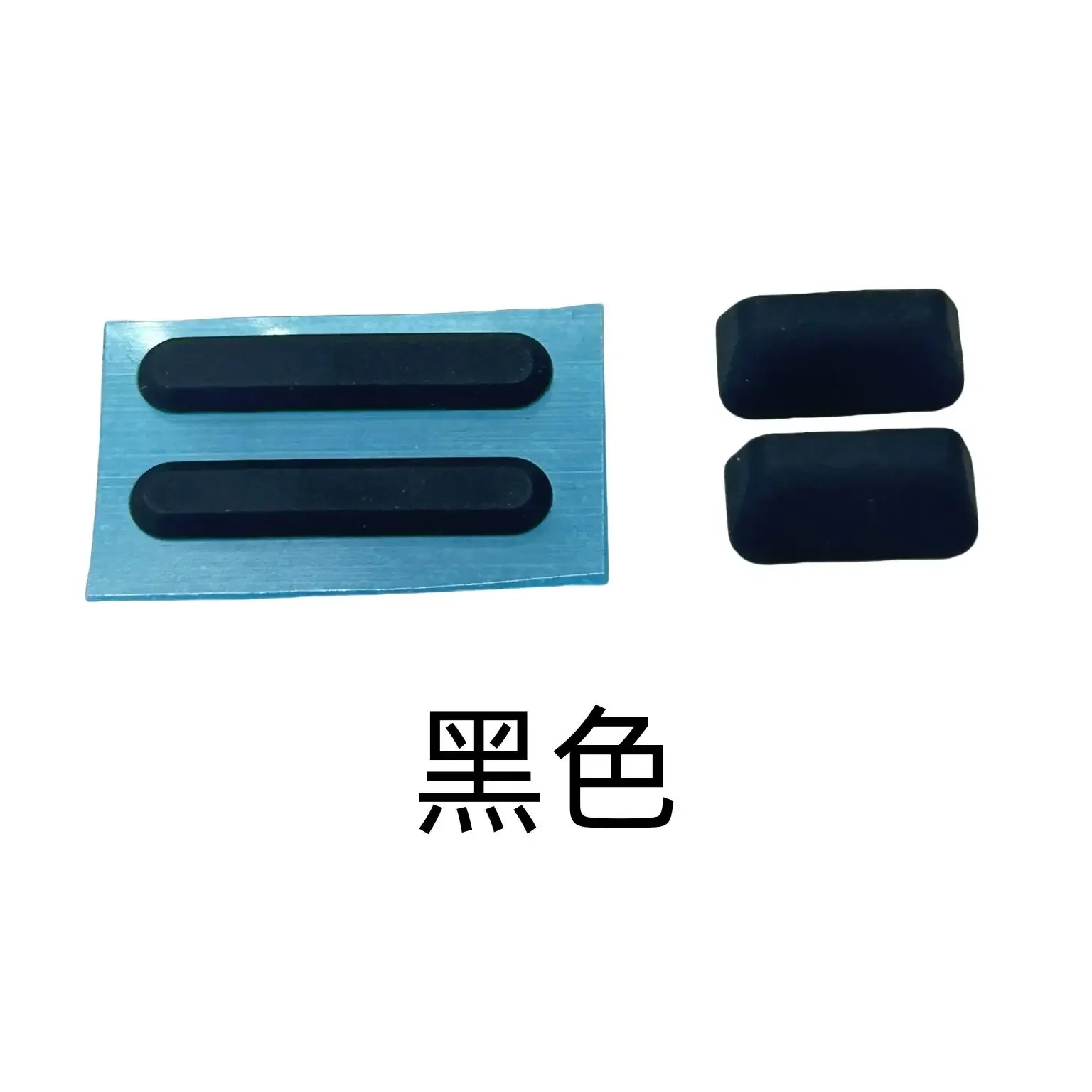 HJ For  contact LENOVO ThinkPad T14s Gen 3 Gen 4 foot pad, non-slip pad