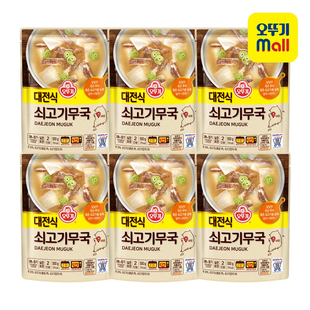 OTOKI Daejeon-Style Beef Radish Soup 500g X 6ea