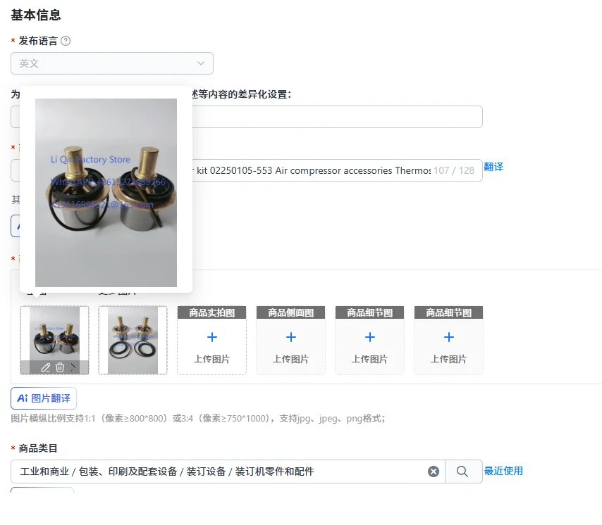 Temperature control valve repair kit 02250105-553 Air compressor accessories Thermostatic valve maintenance